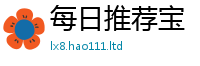 2025新奥天天开好彩开奖结果含新澳门天天彩免费精准大全谜语